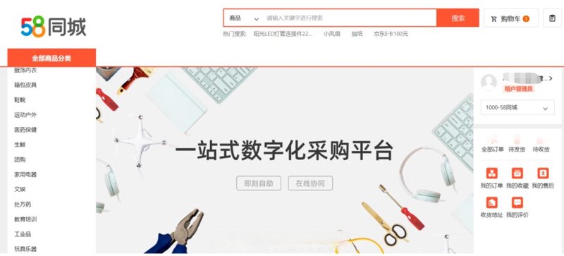 沈阳批发：城市经济的活力引擎