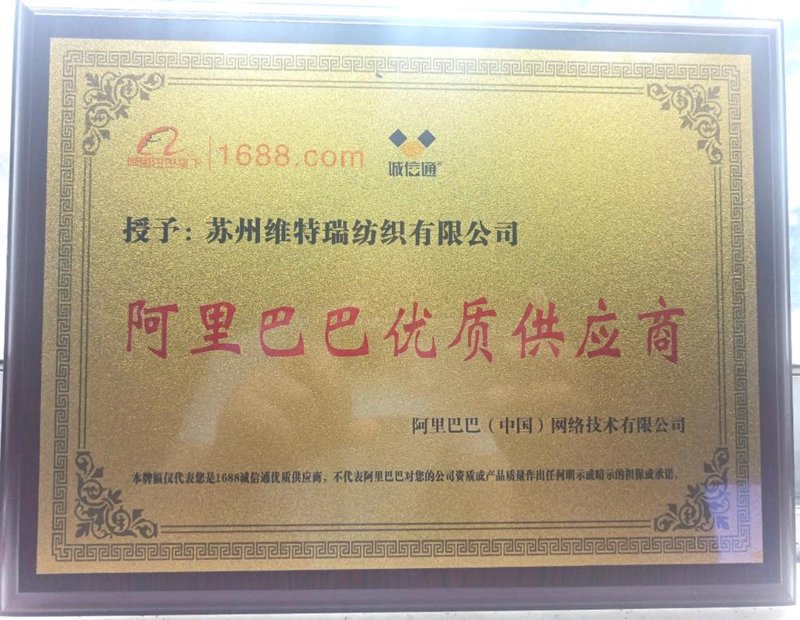 沈阳批发